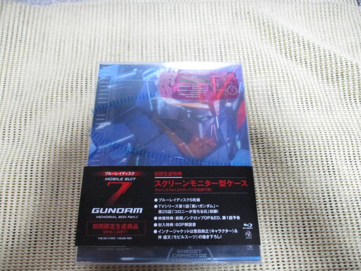 Yahoo!オークション -「機動戦士zガンダム メモリアルボックス Yahoo!オークション -「機動戦士zガンダム メモリアルボックス