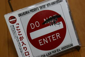 【送料無料】韻踏合組合 presents &#34;ENTER&#34; /(新品同様)韻踏合組合、R指定、勝、高槻POSSE、BOIL RHYME、NAIKA MC、FORK、KBD