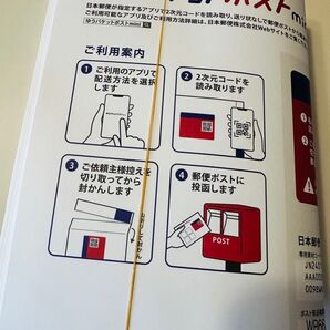 ゆうパケットポストmini 封筒 10枚