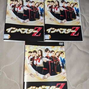 インベスターZ DVD 全3巻 清水尋也 早見あかり 柾木玲弥 柳美稀 岩井拳士朗 工藤綾乃 山本涼介 小木茂光 芳本美代子 田中美奈子 渡辺哲 等の画像1