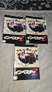 インベスターZ DVD 全3巻 清水尋也 早見あかり 柾木玲弥 柳美稀 岩井拳士朗 工藤綾乃 山本涼介 小木茂光 芳本美代子 田中美奈子 渡辺哲 等