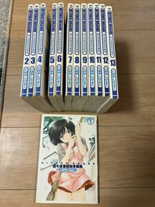 おくさまは女子高生 全巻セット 全13巻 こばやしひよこ　ヤングジャンプ