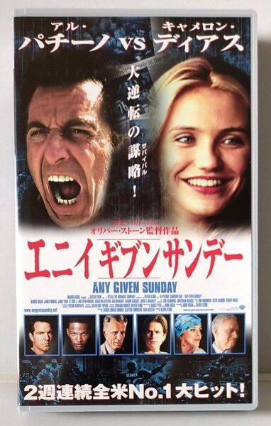 映画『エニイギブンサンデー』特別収納BOXケース付 【字幕スーパー版 ビデオ 非売品】