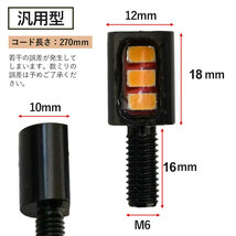 汎用 LED ウインカー 極小 ナノ ミニ 小型 12V ハーレー SR チョッパーオートバイ バイク 防水 高輝度　ホンダ カワサキ スズキ_画像5