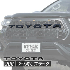 トヨタ ロゴ エンブレム ランクル RAV4 FJクルーザー ランクルプラド ハイラックス GUN125 ハイラックスレボ カスタム TOYOTAエンブレム