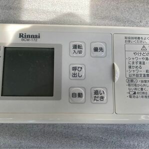 リンナイ Rinnai BCW-172 給湯器 ワイヤレス　リモコン　無線リモコン