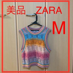 【美品】ZARAのカラフルニットベスト　サイズM