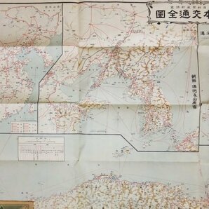 S180 戦前 大正5年 歴史郷土資料【大日本交通全図・竹島 臺灣記載有／支那 朝鮮 満洲國 鬱陵島 樺太・鐡道路線 停車場 航路／銅版彩色】の画像6