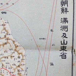 S180 戦前 大正5年 歴史郷土資料【大日本交通全図・竹島 臺灣記載有／支那 朝鮮 満洲國 鬱陵島 樺太・鐡道路線 停車場 航路／銅版彩色】の画像2