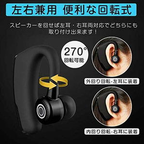 1円~送料無料！Bluetoothイヤホン 片耳 高音質 ハンズフリー通話 CSR4.0ノイズキャンセリング 快適 ワイヤレス イヤホン 片耳 (ブラック)の画像5