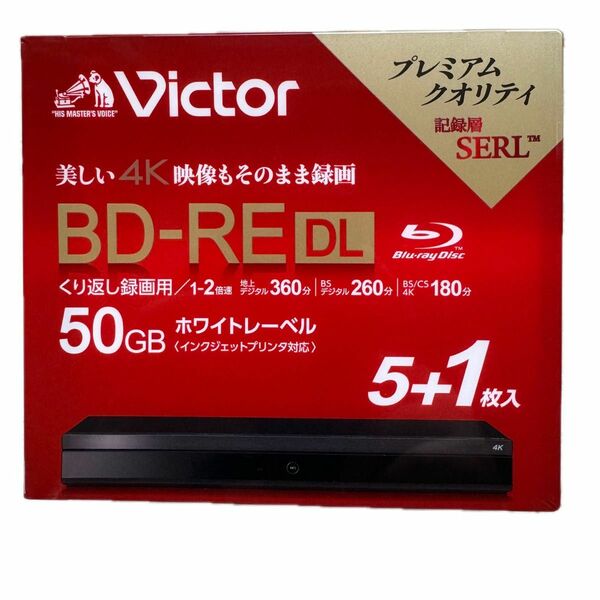【未開封】ビクター 録画用BD-RE DL 50GB 1-2倍速対応　5+1枚　くり返し録画可