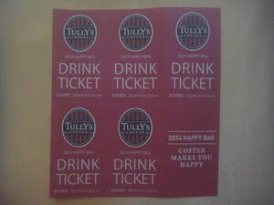 *Tully's coffee* drink ticket 5 sheets *ta Lee z coffee * happy bag 