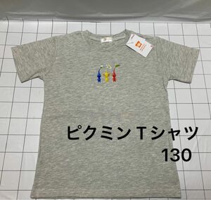 新品★タグあり★ピクミン 半袖Tシャツ 130 グレー★オッチン 氷ピクミン 光ピクミン