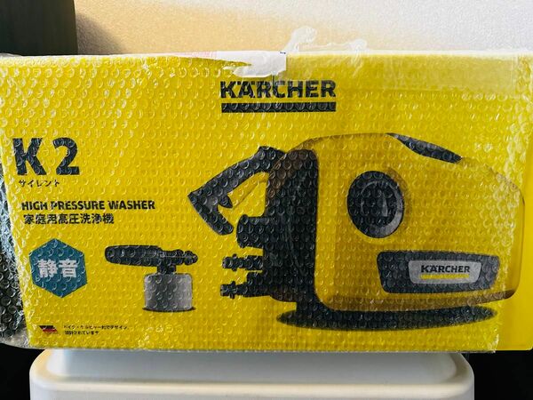 ケルヒャー　k2 サイレント　高圧洗浄機　新品未開封