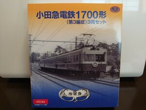 鉄道コレクション 小田急電鉄 1700形(第3編成) 3両セット 