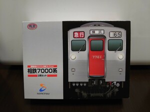 鉄道コレクション 相鉄7000系 2両セット