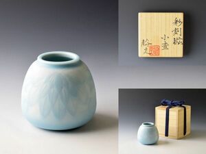 石橋裕史 彩刻磁 小壺 茶器 共箱 ＊004