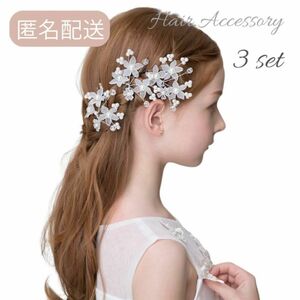  anonymity delivery hairpin 3 pcs set hair ornament wedding presentation The Seven-Five-Three Festival head dress free shipping popular ornamental hairpin 
