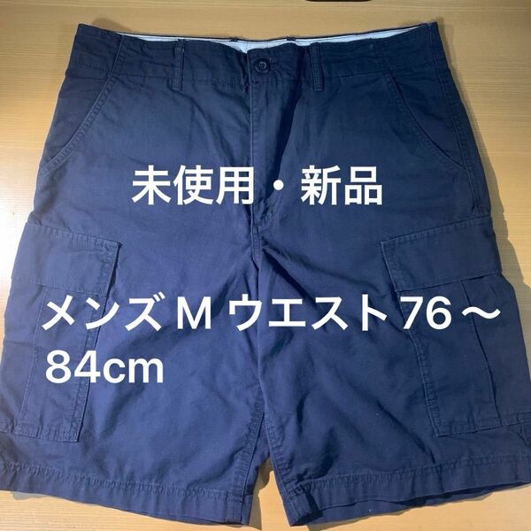 【未使用】ユニクロ メンズ ハーフパンツ サイズ: M ウエスト76〜84cm