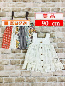 U_Top-184B[ beautiful goods ]YOUPY/ One-piece /90cm/ child clothes / girl / have been cleaned / free shipping /* set is not 