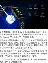 Apple Watch充電器 アップルウォッチ充電ケーブル_画像7