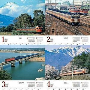 JTBのカレンダー 懐かしの列車 2024 壁掛け 鉄道 (カレンダー2024)