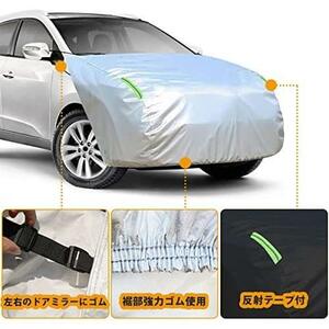 ミニバン車用-Lサイズ LINFEN ボンネットカバー 防炎フロント保護カバー 車カバー 車載用ヘッドライト 日焼け防止とアンチエイジング 裏側