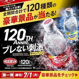 【1】タンサン24本 【限定】 アサヒ飲料 MS+B ウィルキンソン タンサン ラベルレスボトル 500ml×24本 [炭酸水]