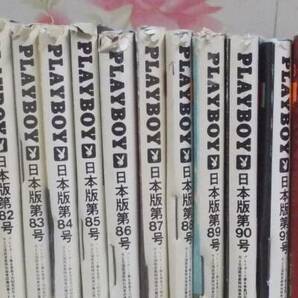 16◎☆/日本版 PLAYBOY プレイボーイ まとめて130冊以上セット/創刊号～No.135/※No.51のみ欠品/1975年～1986年の画像5