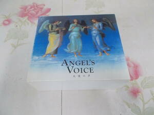 9Z★／CD ANGEL’S VOICE 天使の声 10枚セット