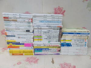 11◎○/経済・ビジネス関連新書60冊以上まとめて/経営術節約外国為替英会話決算書パソコン投資コンサルタントマーケティング財務社長起業