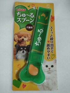 いなば　ちゅーるスプーン　犬猫用　緑