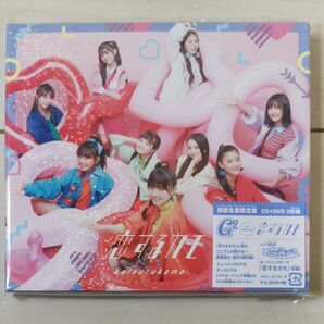 Girls2　ガールズガールズ　恋するカモ　初回生産限定盤 CD+DVD