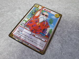ドラゴンボール　カードゲーム 　亀仙人　D-291