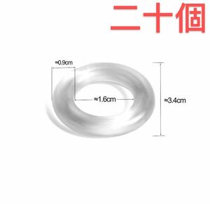 コックリング 仮性包茎矯正 勃起不全 早漏改善 防止 ペニス 亀頭露出 シリコン製 二十個セット 無色透明