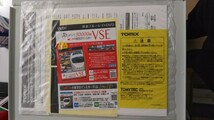 【限定品】小田急 ロマンスカー 50000形 VSE Last Run set TOMIX(97946)_画像2
