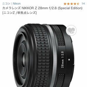 【最終お値下げ！】新品未開封 NIKKOR Z 28mm f/2.8（Special Edition)