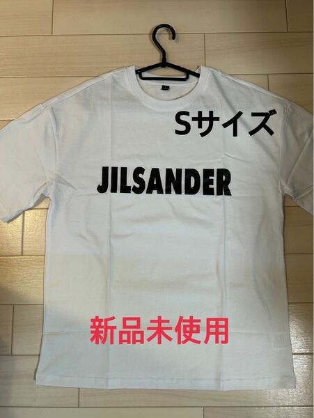 未使用JIL SANDER ジルサンダー ロゴ T シャツ　ユニセックス　S