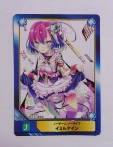 【A.B-T.C】　No.0785 ノーゲーム・ノーライフ 「イルミアイン」　カード　非売品　アニメイト　榎宮祐/MF文庫J