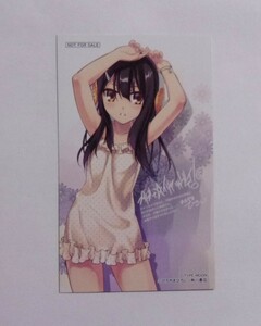 【カード】 Fate/kaleid liner プリズマイリヤ ツヴァイ コミックス5巻購入特典 「美遊 MIYU」 TYPE－MOON・ひろやまひろし イラストカード