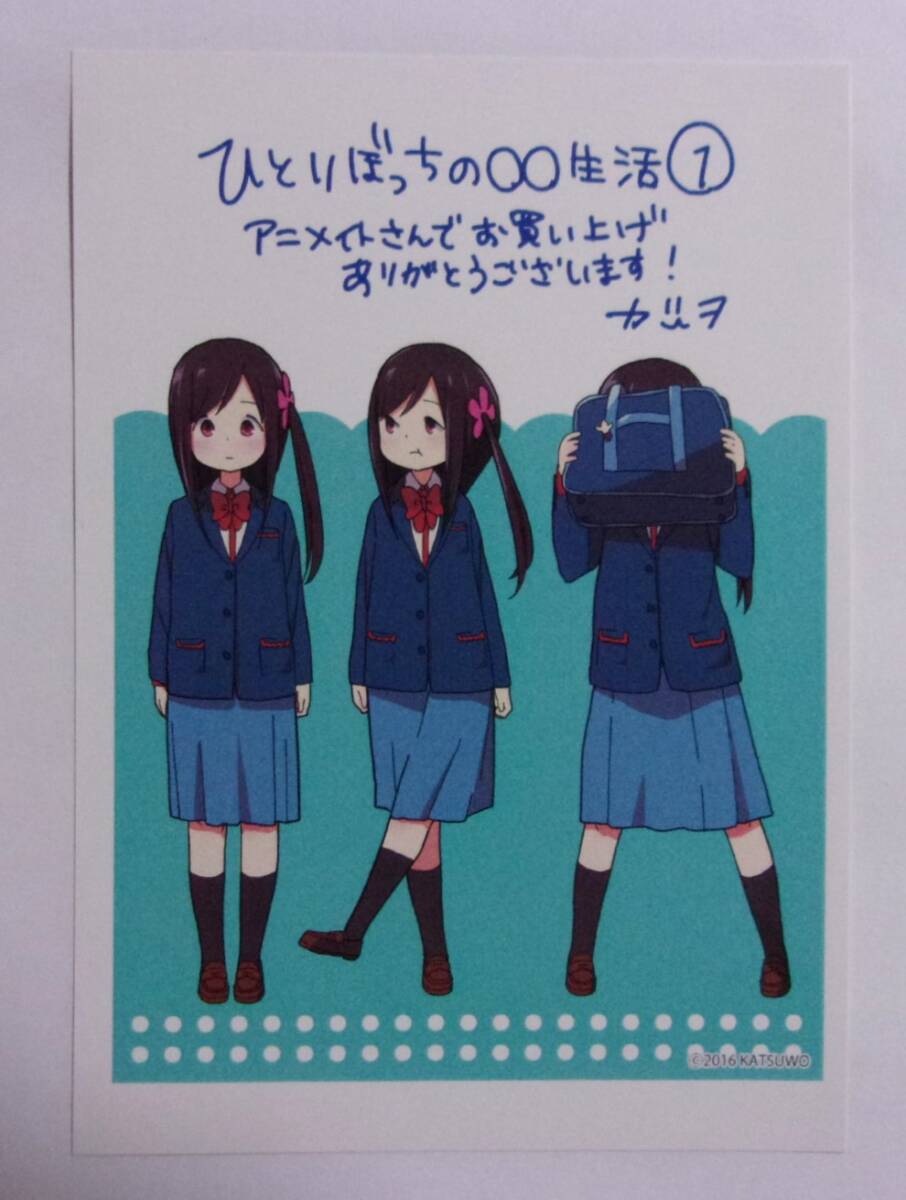 2025年最新】Yahoo!オークション -#ひとりぼっちの生活の中古品 2025年最新】Yahoo!オークション -#ひとりぼっちの生活の中古品