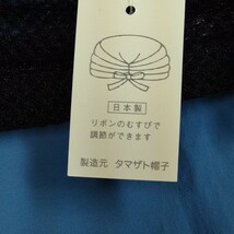 ターバン 帽子 (黒色) メッシュ 軽量 日本製 ヘアロス ヘアケア 抗がん剤治療 医療用帽子 医療用キャップ メッシュ帽子_画像7