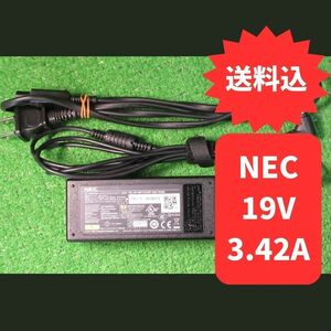 ●19V 3.42A 径5ｍｍ NEC 中古 テスト済 純正 ACアダプター PC-VP-WP123　対応機種多数