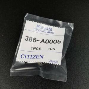 純正 Citizen シチズン バックル 尾錠 16mm カンパノラ AH4000-01X AH7000-12A用 レザーバンド クロコダイル 用 386-A0005