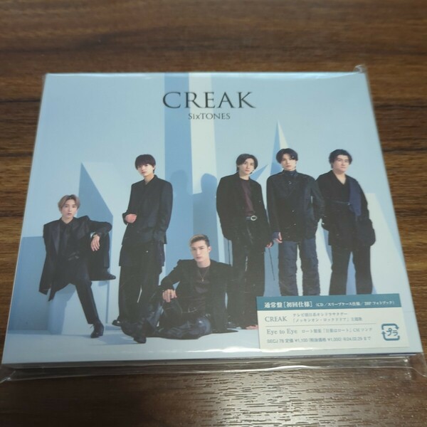 SixTONES CD CREAK 通常盤