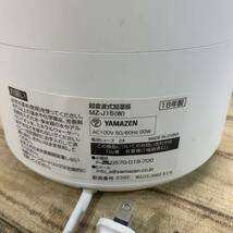 山善　YAMAZEN 超音波式　加湿器 MZ-J15 2018年製_画像5