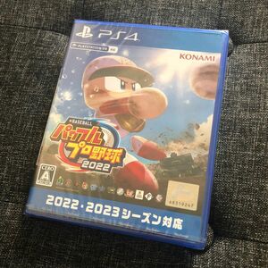 【PS4】 eBASEBALLパワフルプロ野球2022