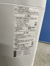 【美品】Panasonic 6.0kg洗濯機 NA-F60B12 2020年製 通電確認済み シンプル仕様 つけおきコース搭載 デザイン◎ 新生活応援_画像5