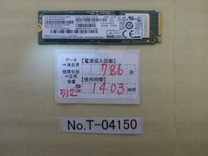  контрольный номер T-04150 / SSD / SAMSUNG / M.2 2280 / NVMe / 512GB /.. пачка отправка / данные стирание завершено / б/у товар 