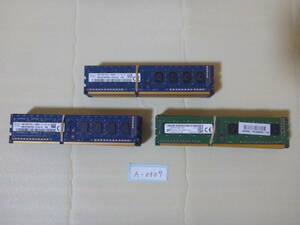 管理番号　A-0507 / メモリ / デスクトップPC用メモリ / DDR3L / 4GB / 30枚 / レターパック発送 / BIOS起動確認済み / ジャンク扱い